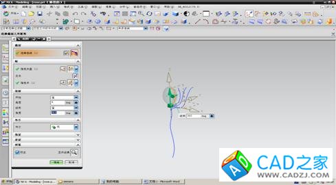 UG6.0制作玫瑰花教程