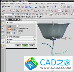 UG6.0制作玫瑰花教程