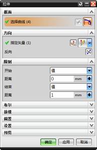 UG鈑金實例教程 UG鈑金實例教程