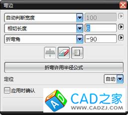 UG鈑金實例教程 UG鈑金實例教程