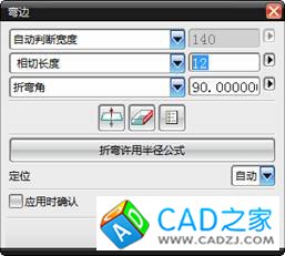 UG鈑金實例教程 UG鈑金實例教程