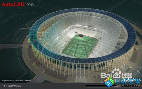 dwg文件怎么打開