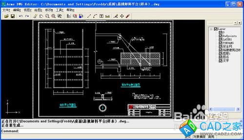 dwg文件怎么打開