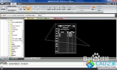 dwg文件怎么打開
