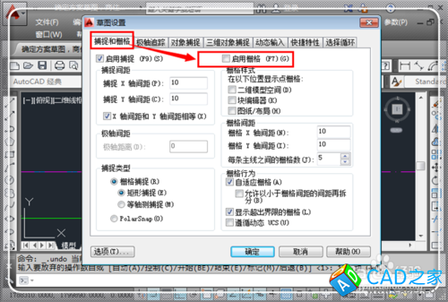 CAD繪圖尺寸與標注尺寸不一樣怎么辦
