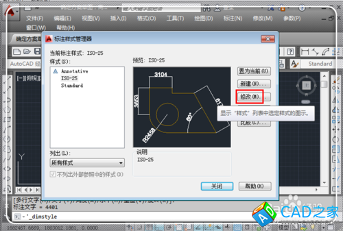 CAD繪圖尺寸與標注尺寸不一樣怎么辦