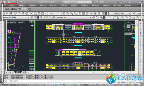 怎樣將高版本CAD轉(zhuǎn)化為低版本的
