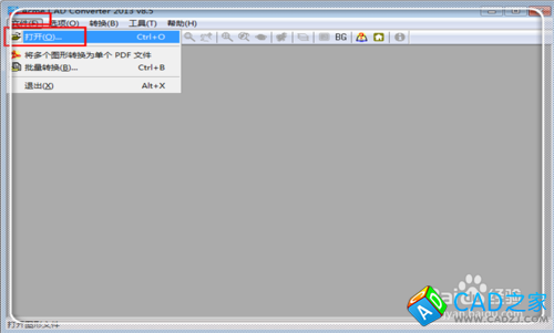 怎樣將高版本CAD轉(zhuǎn)化為低版本的