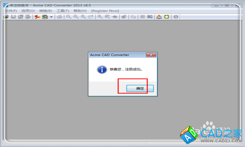 怎樣將高版本CAD轉(zhuǎn)化為低版本的