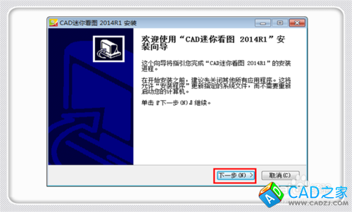 怎樣將高版本CAD轉(zhuǎn)化為低版本的