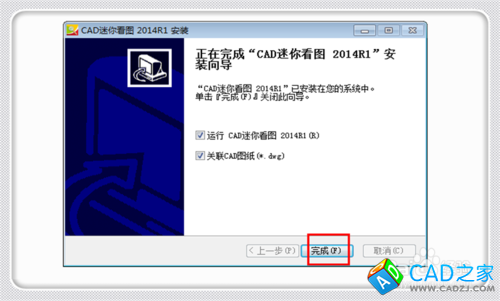 怎樣將高版本CAD轉(zhuǎn)化為低版本的