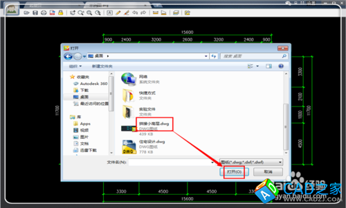 怎樣將高版本CAD轉(zhuǎn)化為低版本的