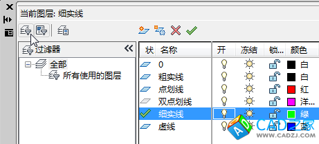 cad怎么刪除圖層 cad刪除圖層方法