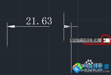 cad教程之標注命令：[1]線性標注