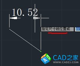 cad教程之標注命令：[1]線性標注