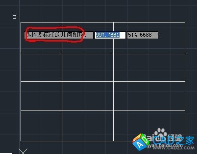 cad教程之標注命令：[9]快速標注