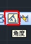 cad教程之標(biāo)注命令：[8]角度標(biāo)注