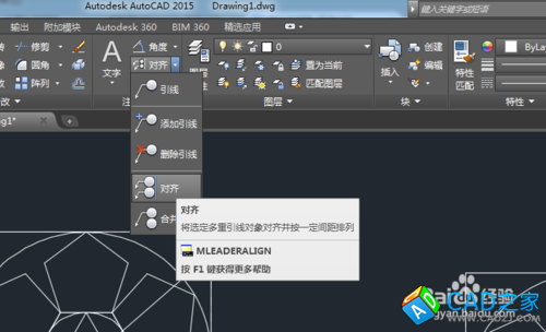 CAD2015如何進行多重引線設計