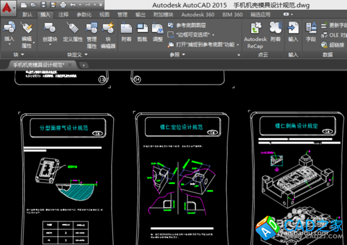 CAD教程：[2]AUTOCAD2015打印圖紙技巧