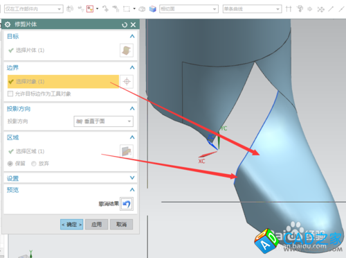 如何在曲面上繪制曲線