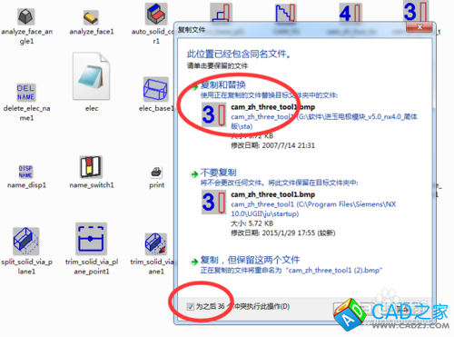 UG10.0如何裝進玉電極編程工具
