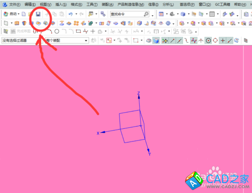 如何更改UG軟件的系統模板