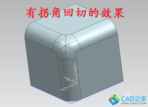 UG邊倒圓命令如何使用