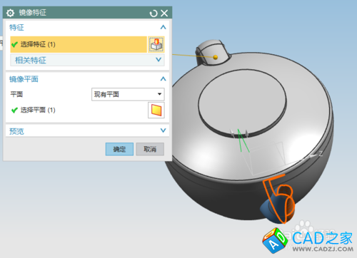 用UG設(shè)計(jì)水壺的技巧