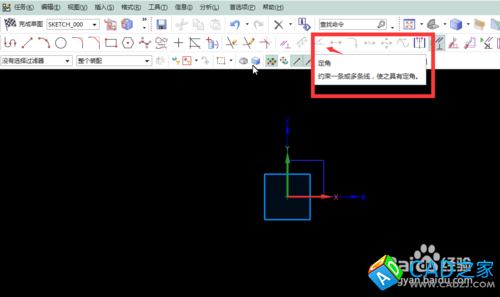UG10.0教程：[2]定角約束