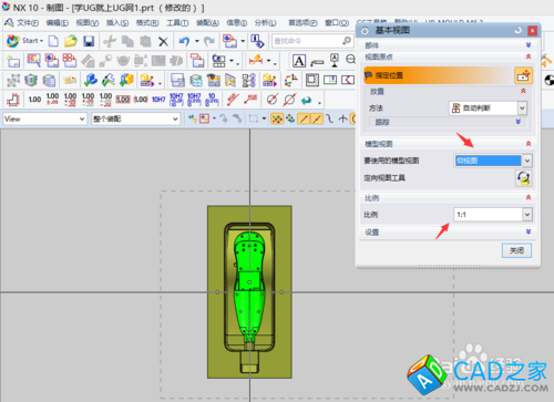 UG10.0教程：[4]UG導出2D圖紙（DWGDXF)經驗
