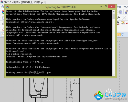 UG10.0教程：[4]UG導出2D圖紙（DWGDXF)經驗