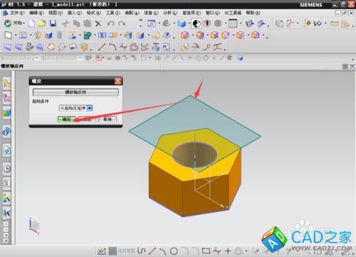 UG怎么畫螺母？
