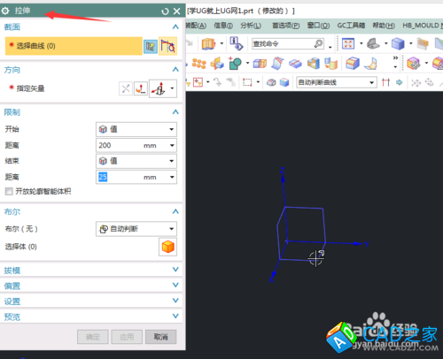 UG10.0教程：[5]點在線串上使用經驗