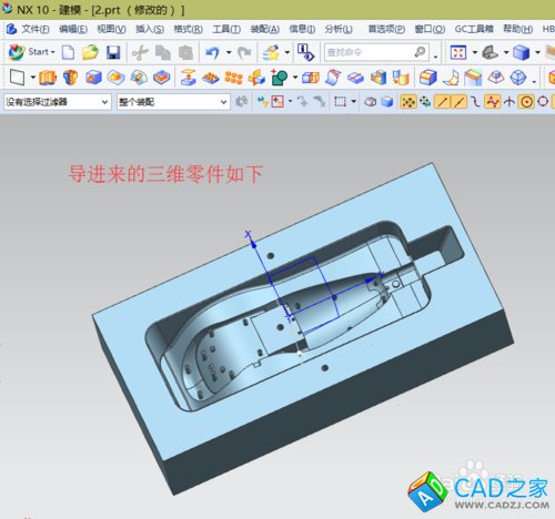 UG10.0教程：[9]圖檔格式轉(zhuǎn)換之STP