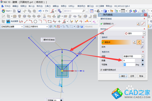UG10.0教程：[26]天圓地方繪圖實例