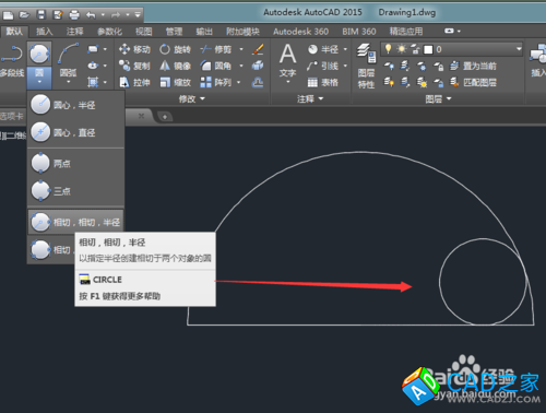 CAD教程：[20]CAD2015繪圖實(shí)例之三圓相切
