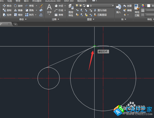 CAD教程：[21]CAD2015捕捉的應用技巧