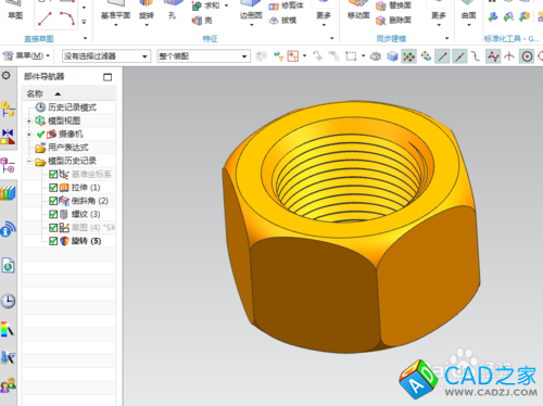 UG10.0教程：[63]UG10.0旋轉切剪實例應用技巧