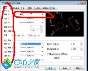 在CAD中怎么樣設置標注樣式?