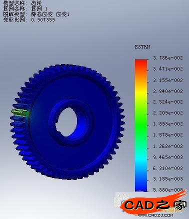 齒輪網格劃分與應力應變分析結果