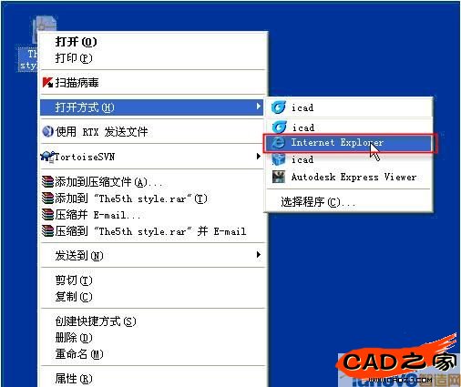 網頁瀏覽器IE就可以打開并查看dwf