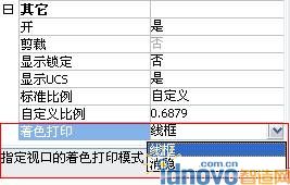 著色打印”特性選項(xiàng)