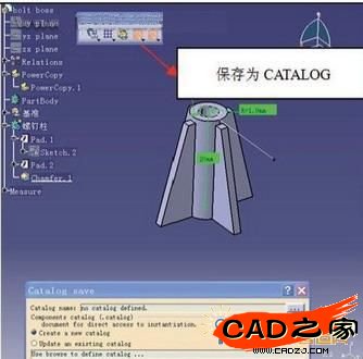 創建CATALOG文件