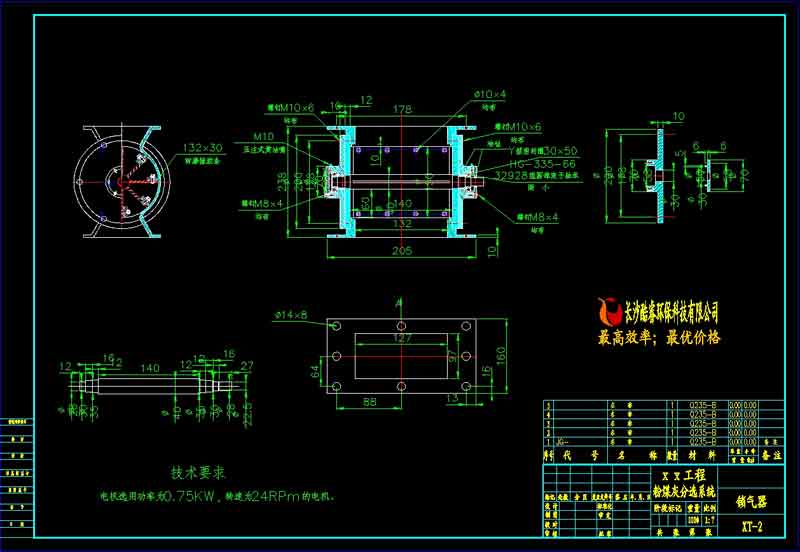 橡膠密封耐磨鎖氣器總裝圖