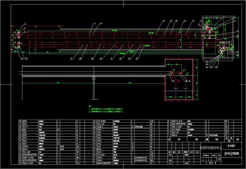 B1000×39m_B650×41m皮帶機圖紙
