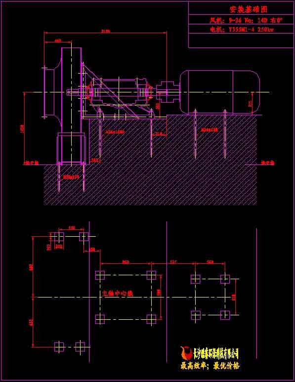 9-26 N014DY355基礎施工圖