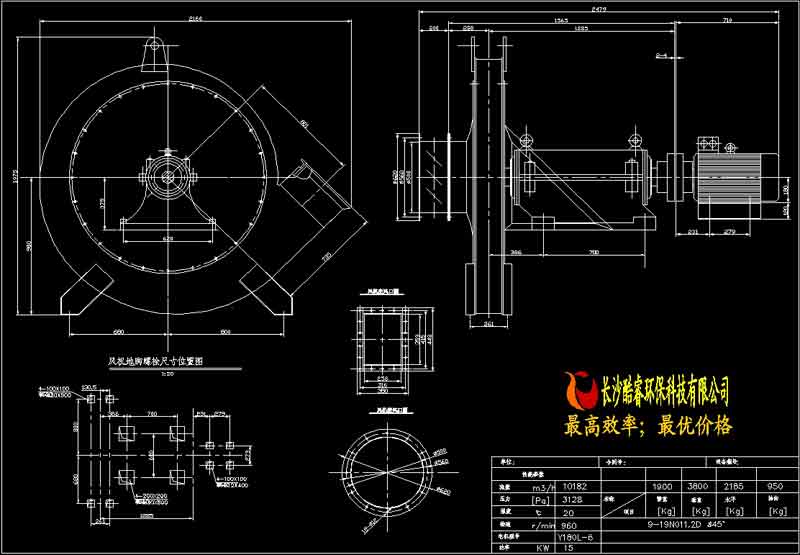 9-19№11.2D高壓離心風(fēng)機(jī)