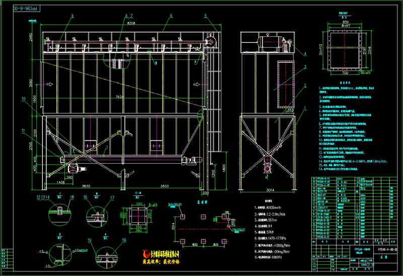 PPC96-6氣箱脈沖帶除塵器詳圖