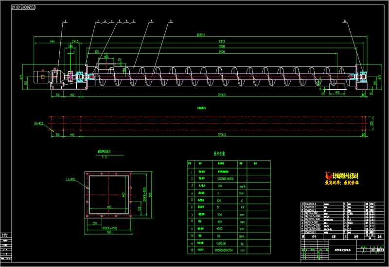 LS500X6m單管螺旋輸送機