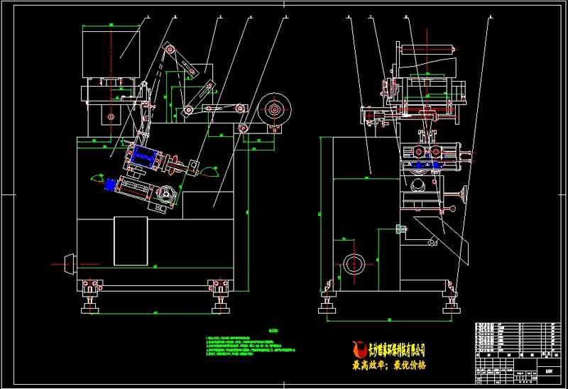 立式粉粒體包裝機詳圖
